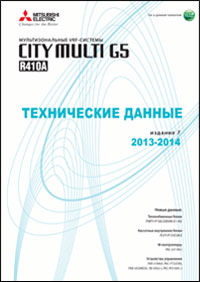 CITY MULTI G5